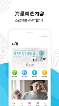 一淘购物安卓版下载  v9.26.1图2