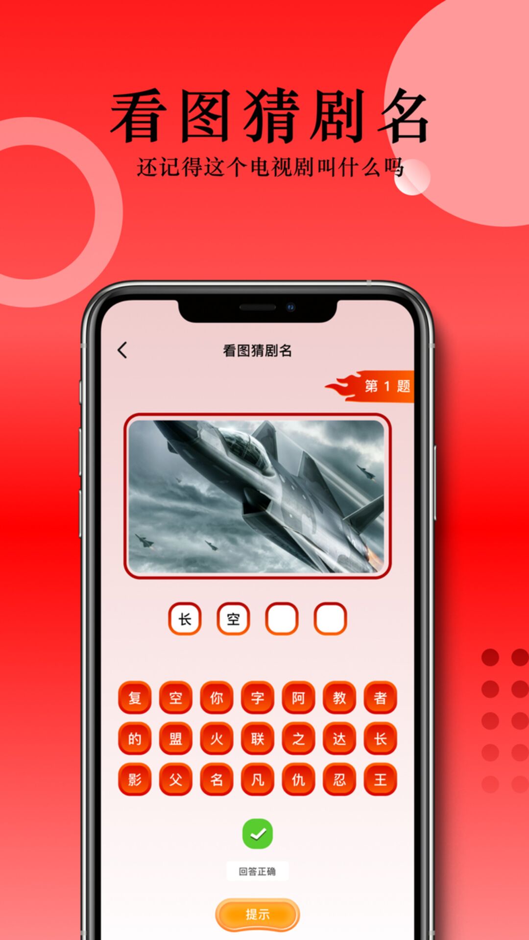 草民影视播放器官方版下载  v1.1图1