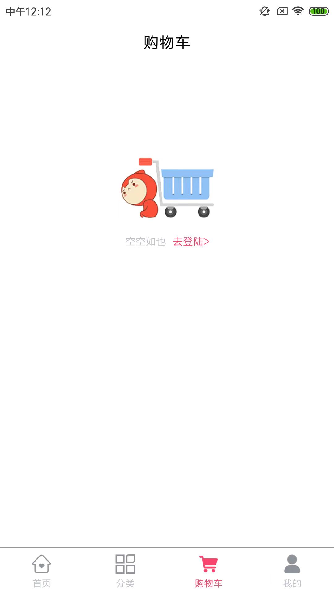 大可电商app最新版下载  v1.0.0图1