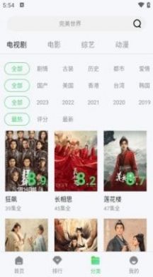 小刀影视官网版  v1.6.0图3