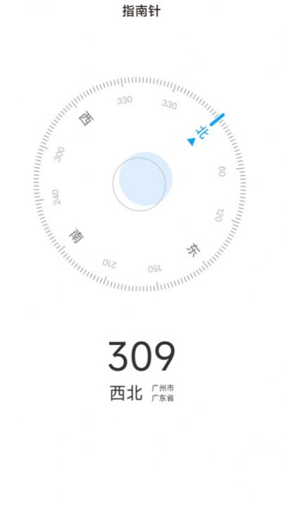 爱行高山安卓版  v2.0.1图1