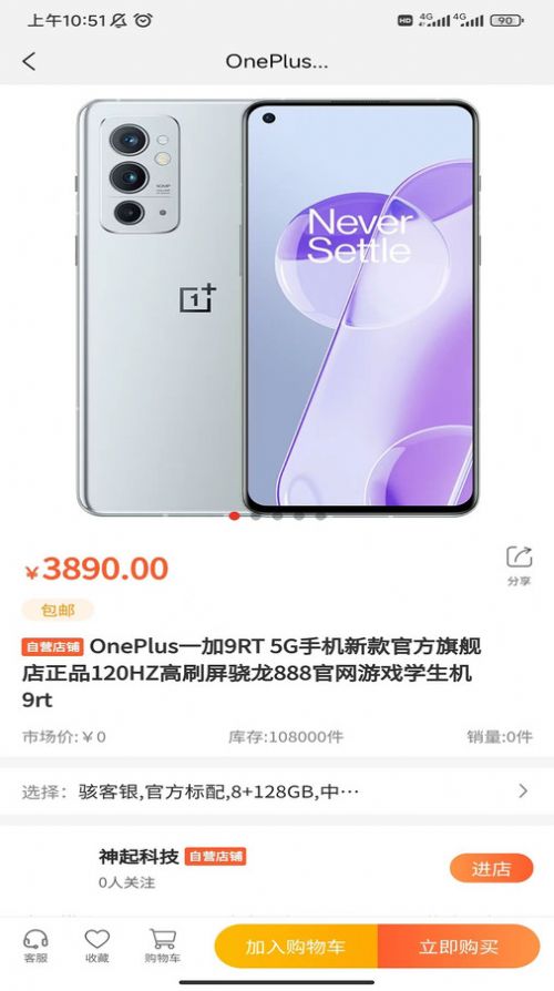 九域臻选app官方版下载  v1.0.2图1