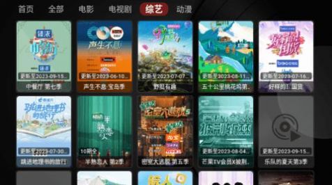 夜光猫影视app手机版下载  v1.0.0图2