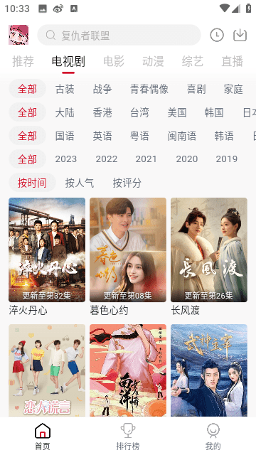 侠客影视app手机版下载  v6.1.0图2