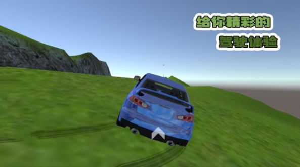 赛车追击赛游戏官方版  v1.0.3图3