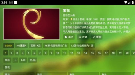 纯小白app手机版图片1