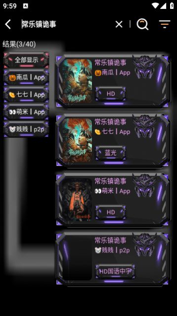 寂静影音app安卓版  v1.6.9图2