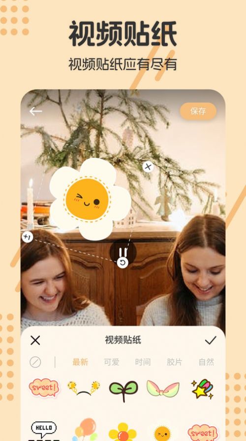视频抠图去水印大师官方版下载  v1.1图3