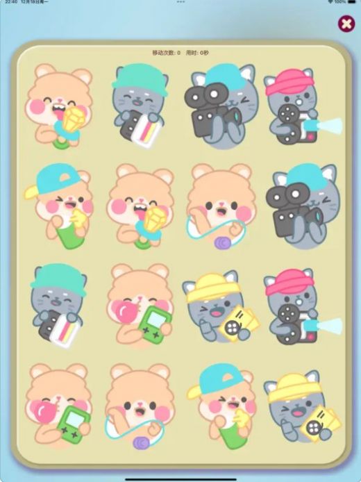 喵犬翻翻(含口令)最新版下载  v1.2图1