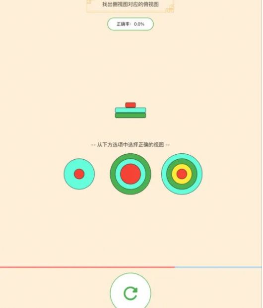 视图快选app苹果版  v1.1图2