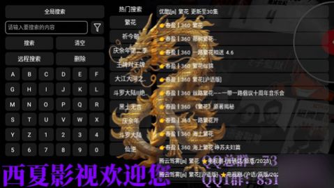 西夏CatBox追剧软件官方版  v20240106图1