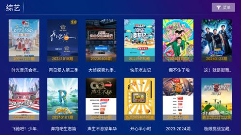 极视影视app正式版  v7.6图3