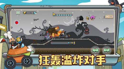 狂人山地飛車游戏手机版图片2