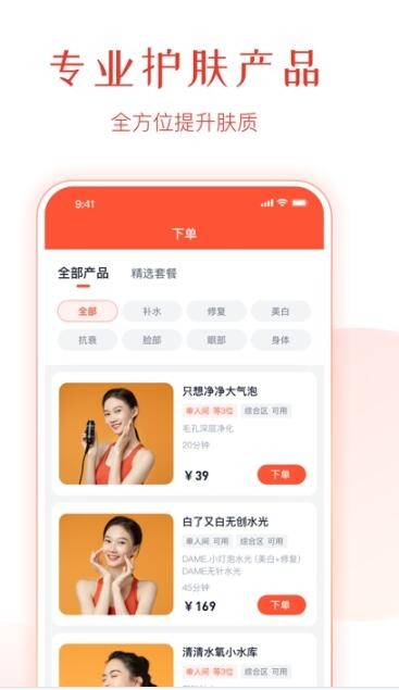 速美笔记app官网版  v1.1.6图1
