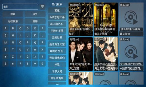 私人综合影院app最新版  v1.0.20231121图1