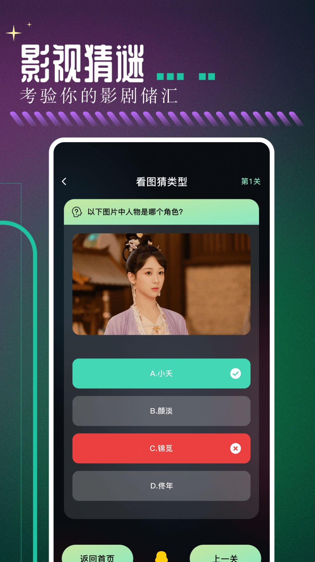 白菜影音播放器安卓版下载  v1.1图3