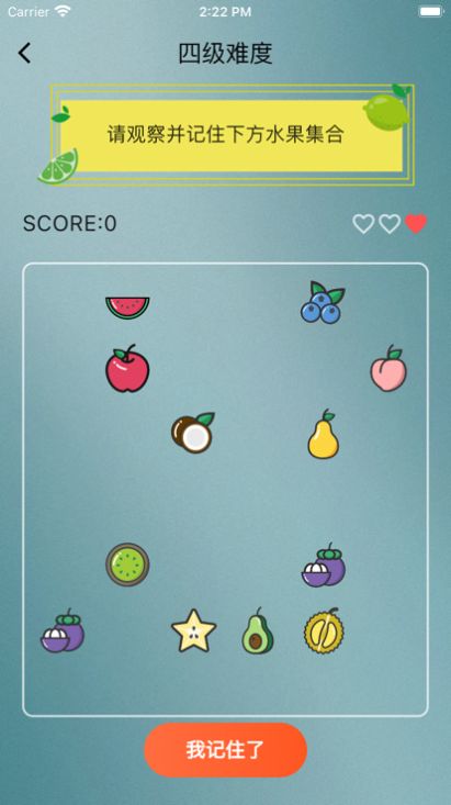 水果找不停(追剧)苹果版下载  v1.3图3