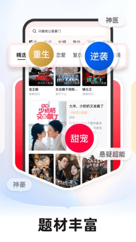 河马剧场app官方版  v1.0.74.1000图3