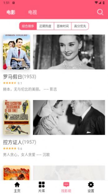 卡酷影院免费版2024下载图片1