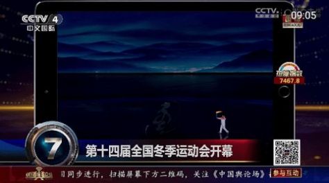 秒看HD软件安卓版  v9.0.8图2