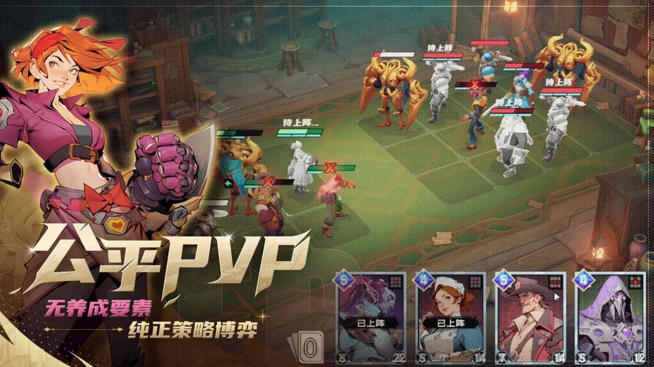 代号伊凡纳官方版游戏  v1.0.0图2
