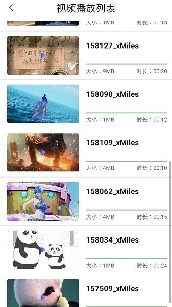 影视工厂app最新版  v4.1图3